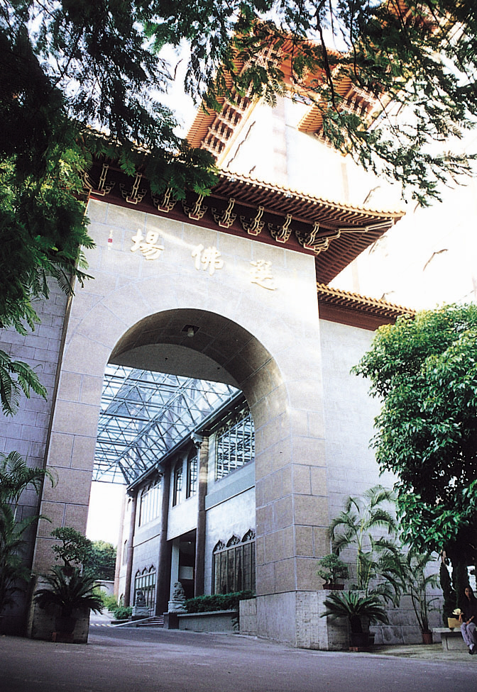 【延伸閱讀 】星雲大師  一句話