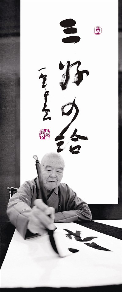 人間系列 佛光山好？不好？