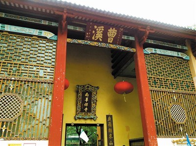 佛法真義  頓漸平等