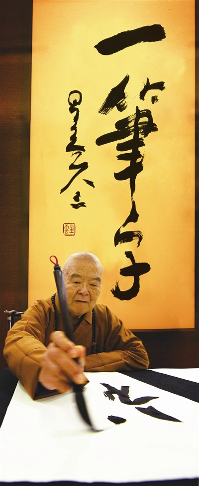 【人間系列】 我像一個和尚嗎？(上)
