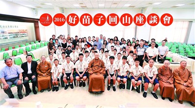 【人間系列】  我是好苗子 (上)