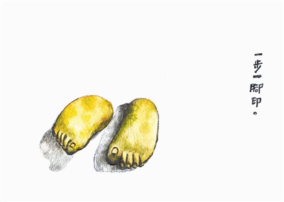 星雲說偈--  行解並重