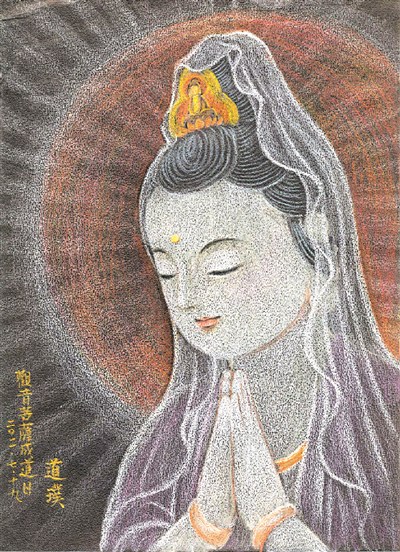 星雲說偈--空之真意