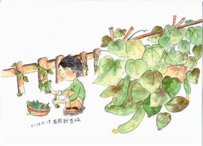 星雲說偈--殊勝福田