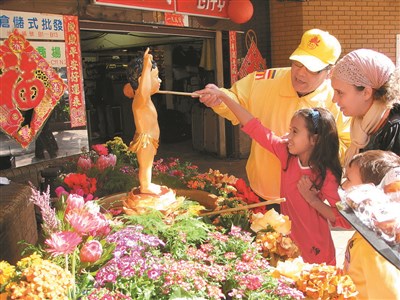 【星雲大師全集2】六祖壇經講話 坐禪品第五 問題講解 6