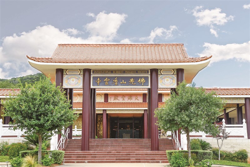 【星雲大師全集2】六祖壇經講話 決疑品第三 問題講解6