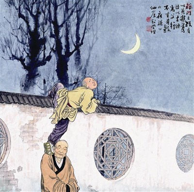 【佛法真義】 四攝法