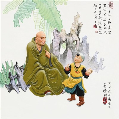 【佛法真義】 不當的依止