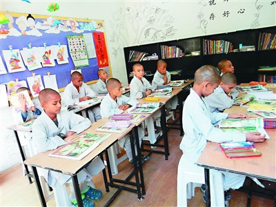 佛法真義 沙彌十戒