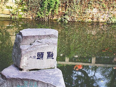 【星雲一筆字佛教成語】(10)
