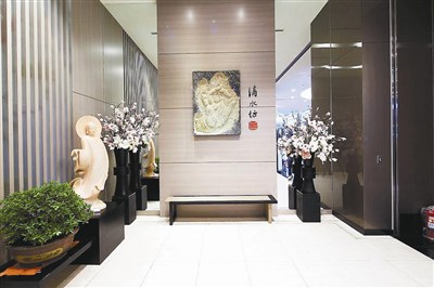 滴水坊