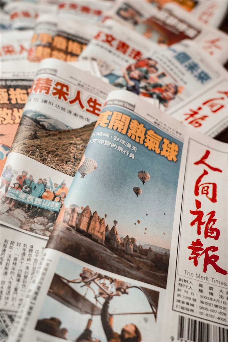 儲財於信徒