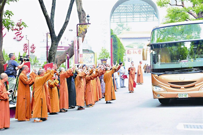 參學瑣憶 現華法師