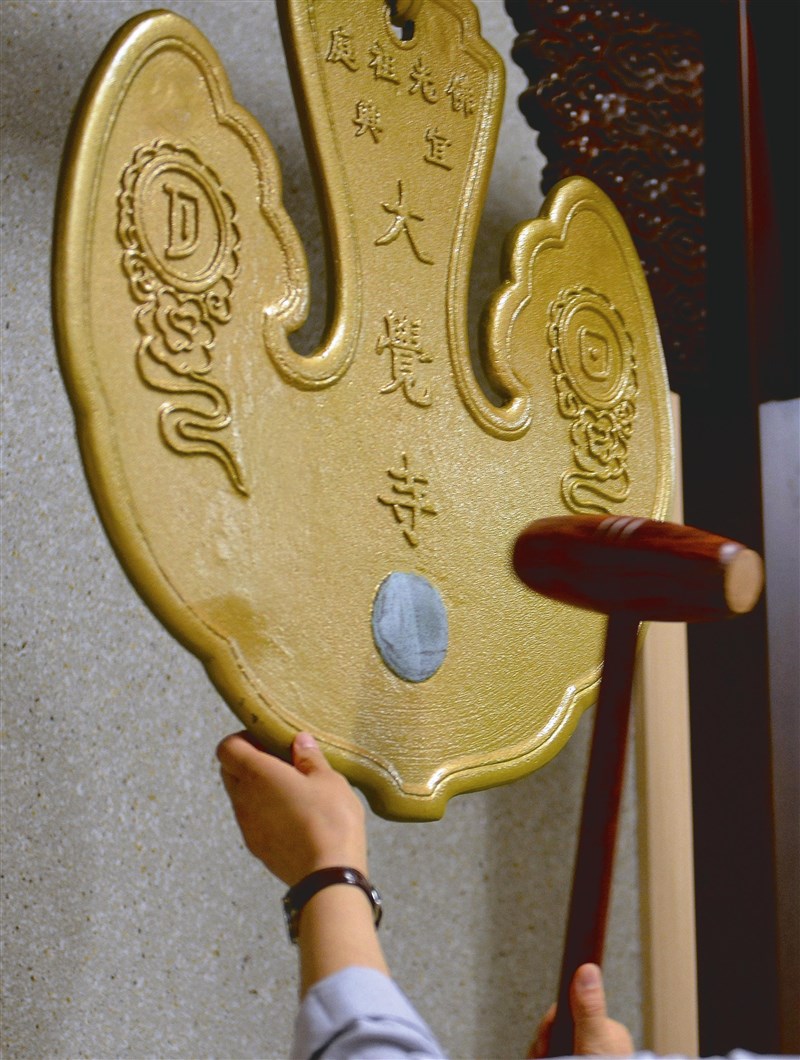 【星雲一筆字詩歌偈頌】(23)-3