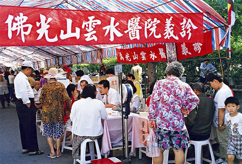廣興教授