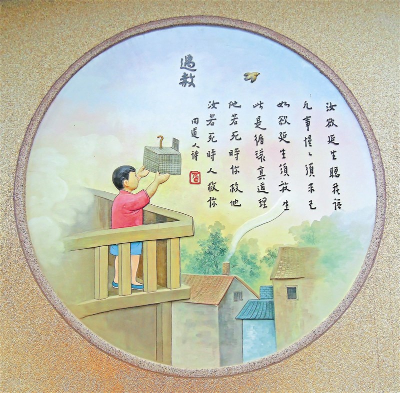 【星雲一筆字佛教成語】(97)	