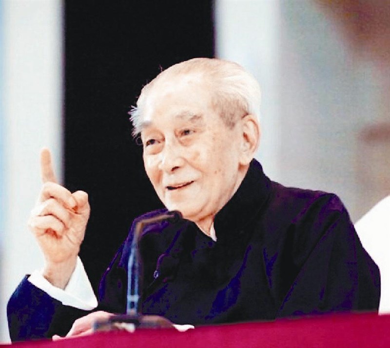 南懷瑾