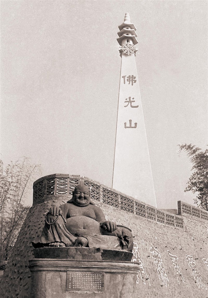 戴琦