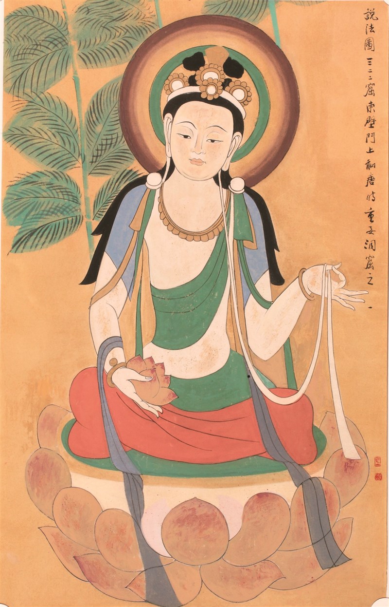 無相布施  福慧增長之道