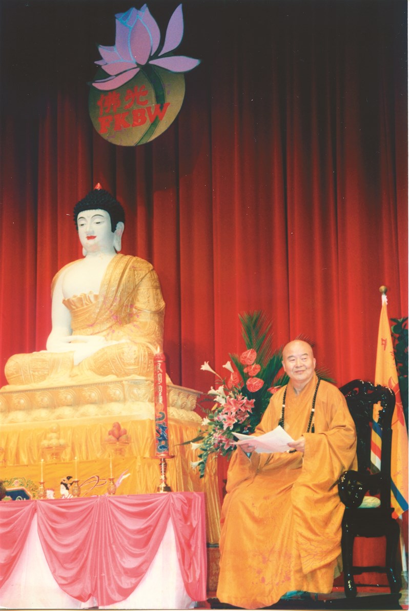 【星雲大師全集133】隨堂開示錄 422  隨堂開示錄─各類致詞 41  為什麼要成立中華佛光協會