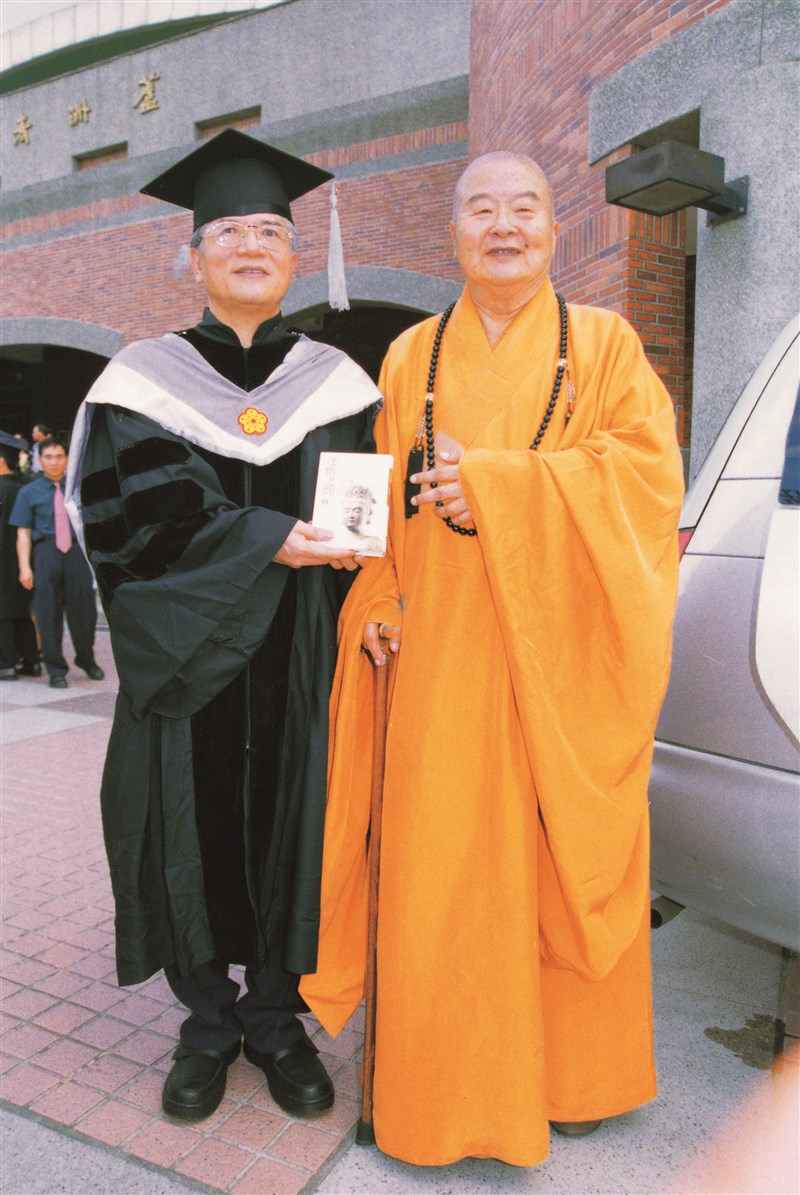 【星雲大師全集133】隨堂開示錄 424隨堂開示錄─各類致詞 43  自我教育與自覺教育  空中大學暨附設空中專科進修學校聯合畢業典禮 