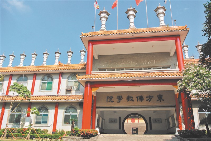 【星雲大師全集134】隨堂開示錄 440隨堂開示錄─各類致詞 59  心的體相用  佛光山叢林學院各級學部聯合畢業典禮