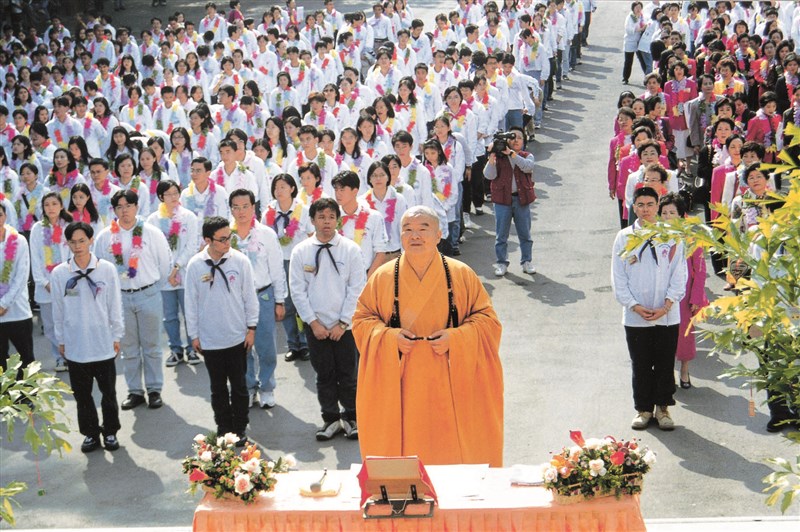 【星雲大師全集133】隨堂開示錄 444隨堂開示錄─各類致詞 63  青年的四個認知  「國際佛光青年會議」開幕典禮   