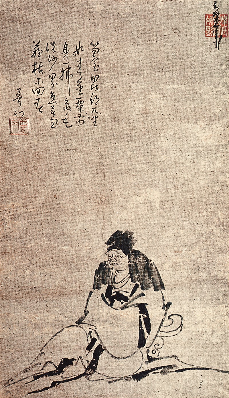 【星雲大師全集12 在人間歡喜修行 ── 維摩詰經 7】╱第二講⑥  以退為進 擁有更全面世界