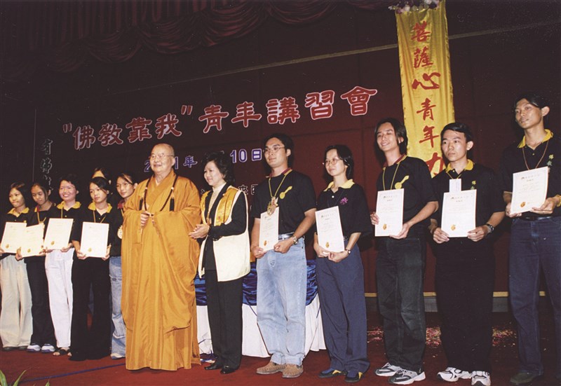 【星雲大師全集120】隨堂開示錄 496   隨堂開示錄─青年勉勵 23  佛教靠我 5-4  馬來西亞佛教青年幹部講習會