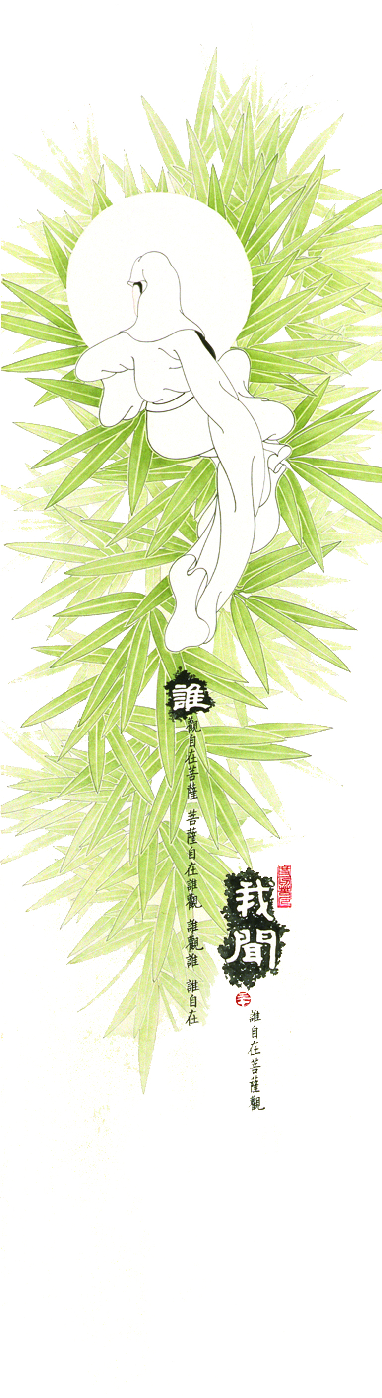 【星雲大師全集14八大人覺經十講】八大人覺經十講1  第一講 《八大人覺經》的概述