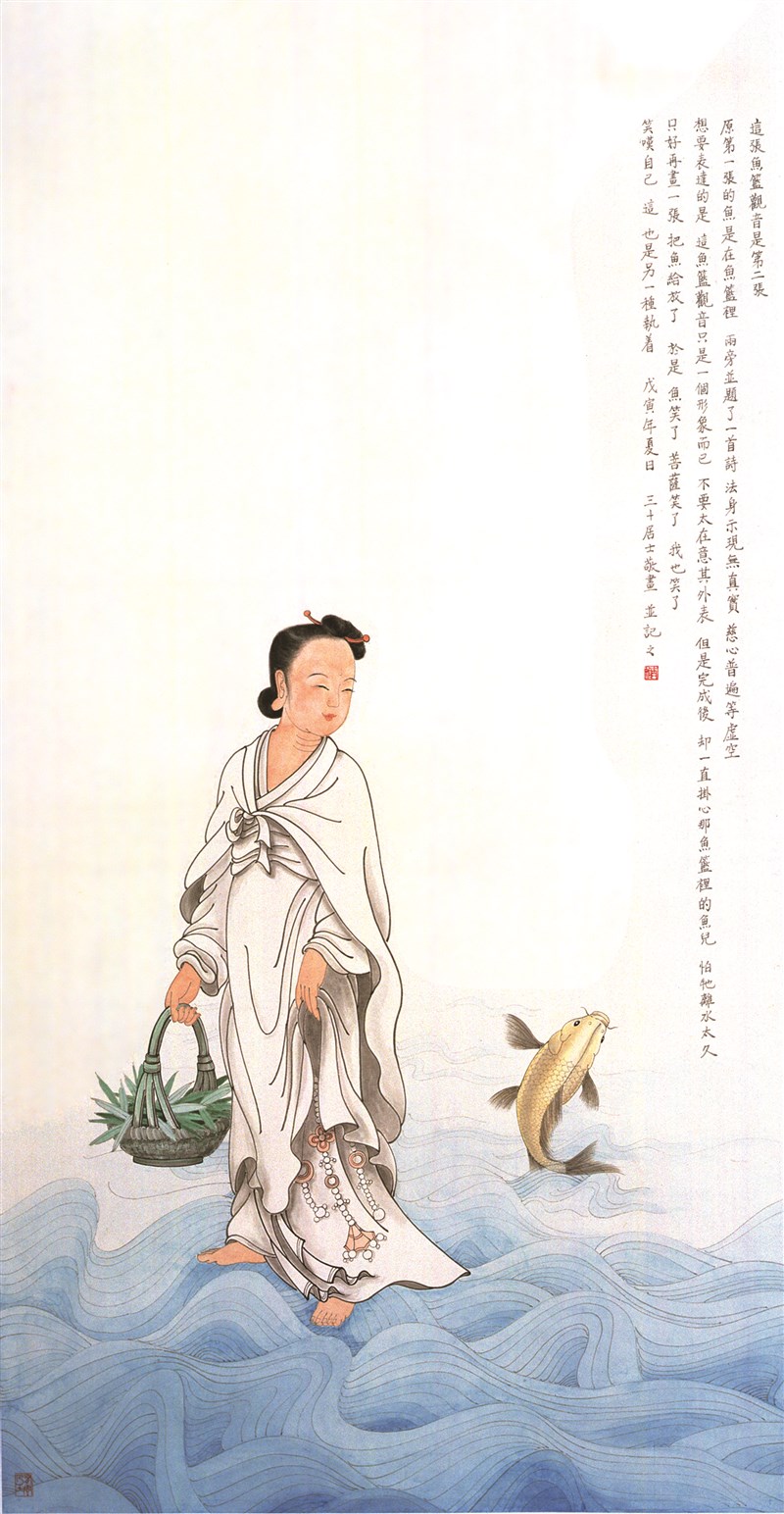 【星雲大師全集14八大人覺經十講7】第六講① 智慧為化愚的根本