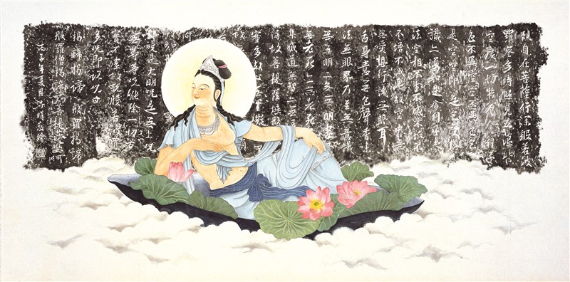 【星雲大師全集14法華經大意6  第二講⑤】 娑婆世界  人間菩薩實踐道場