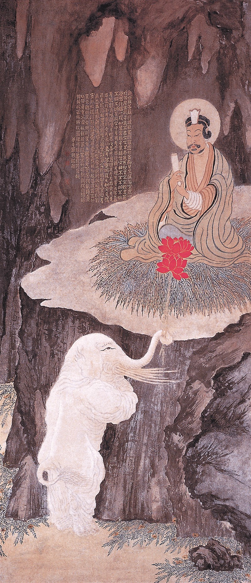 【星雲大師全集15 華嚴經普賢十大願5  第二篇①】普賢十大願