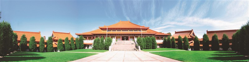 【星雲大師全集117】隨堂開示錄─教育講習 39 生涯規畫 6-1