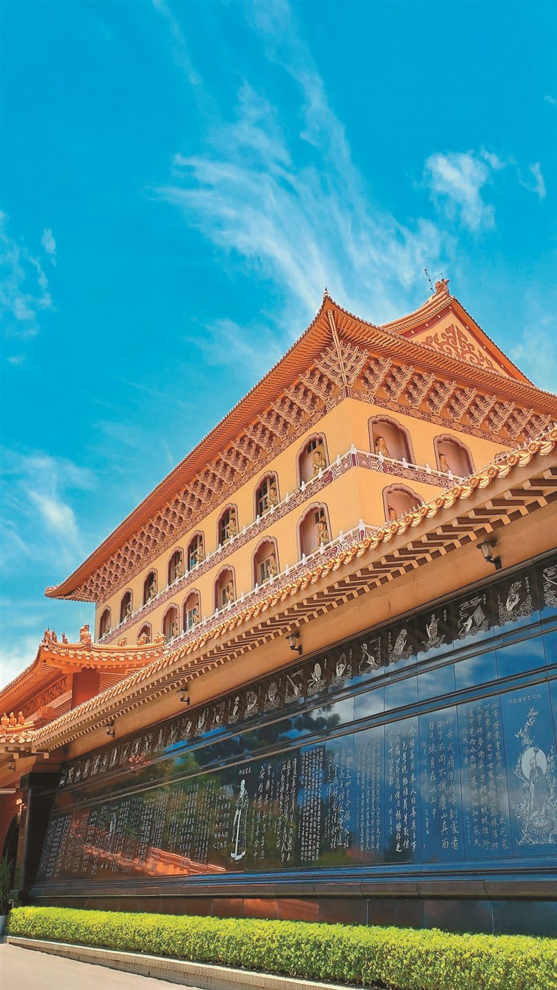 【星雲大師全集122】隨堂開示錄─教育講習 52 人間佛教實踐的理念 14-5