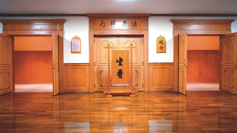 【星雲大師全集115】隨堂開示錄─教育講習 55 談禪堂生活6-3