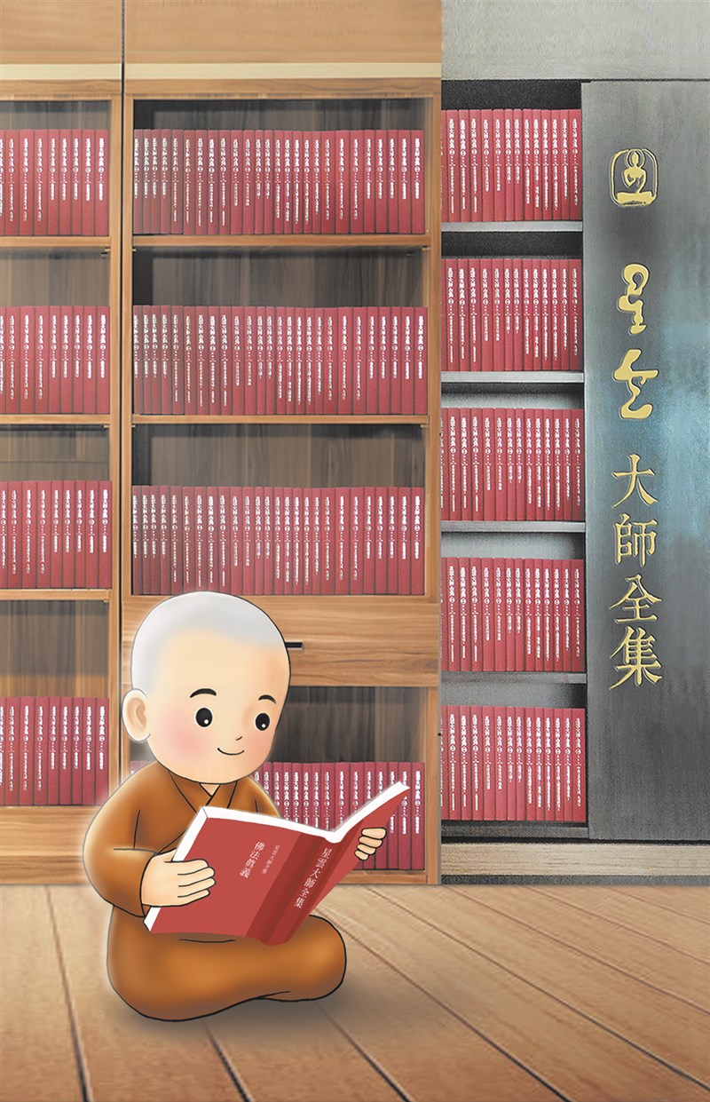 【星雲大師全集115】隨堂開示錄─教育講習 62 如何安住身心 2-2