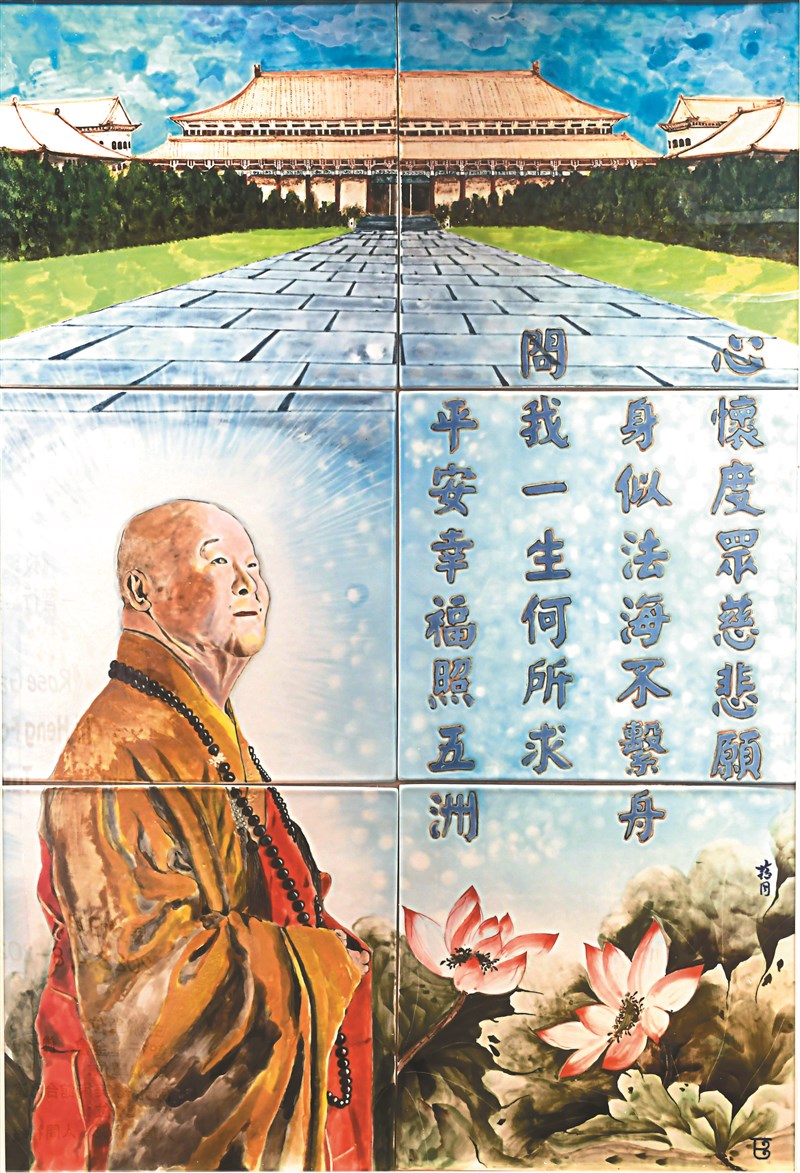 平安幸福照五洲