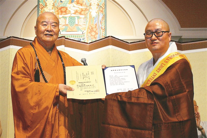 大師，我想念您！