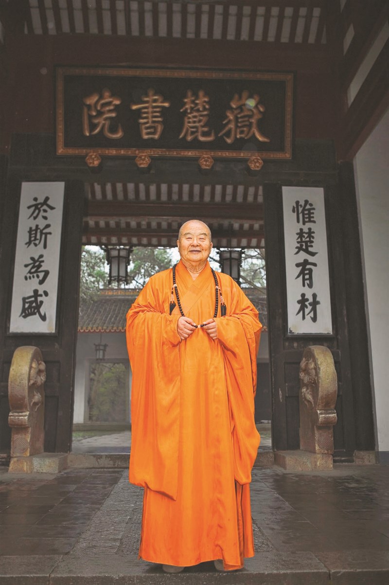 深切緬懷星雲大師