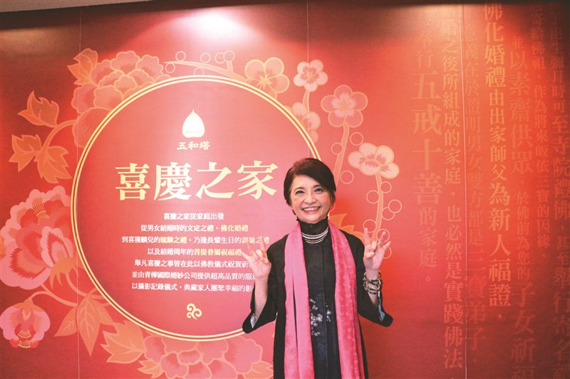 遇見 人間佛教真、善、美