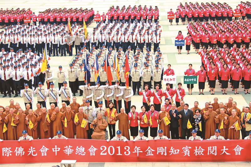奉行人間佛教 永不退轉