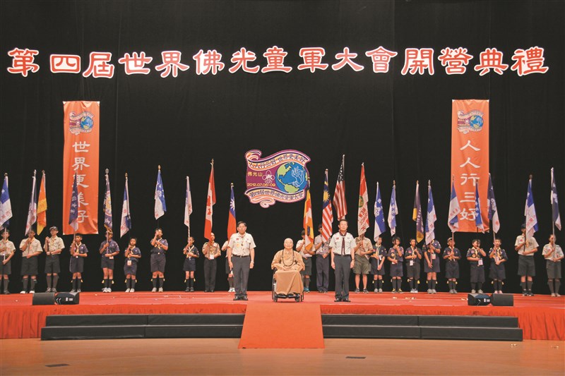 落實三好  懷念星雲大師──兼談我與大師的因緣