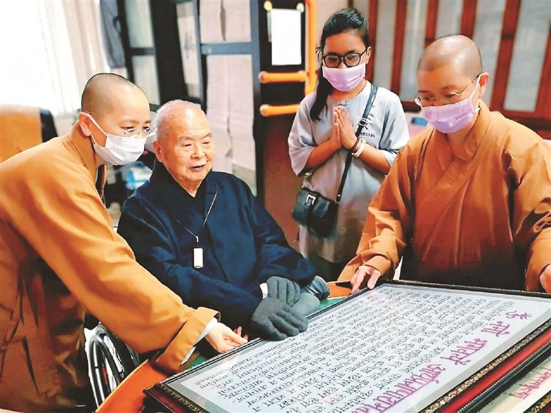 緬懷師公 傳承使命為教爭光
