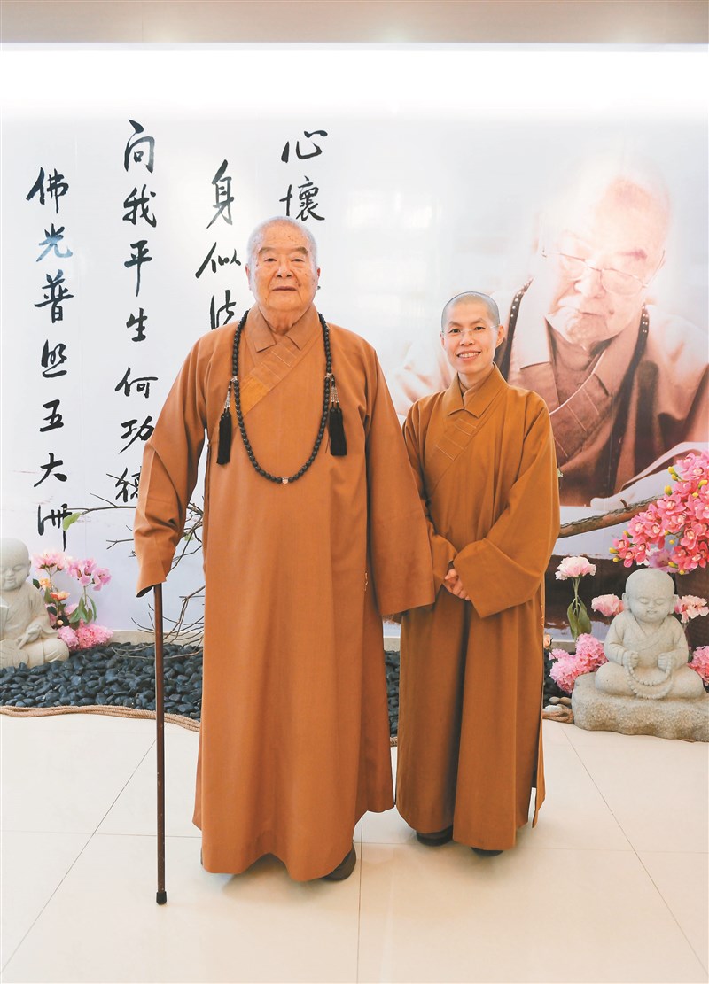 師父與我──珍惜