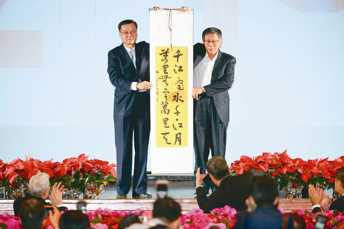 雙城論壇前夕 宴請周波 柯再提兩岸一家親 | 人間福報