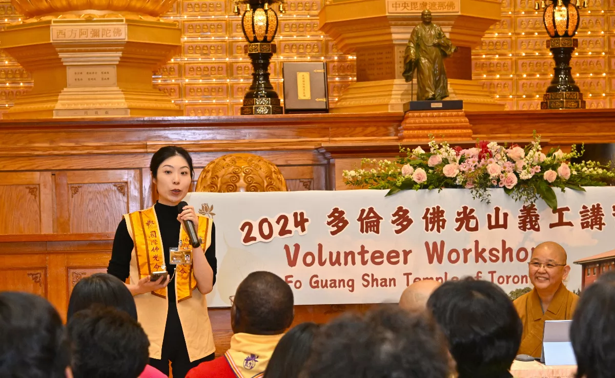 Fo Guang Shan Temple of Toronto Welcomes Nearly 100 New Volunteers ...