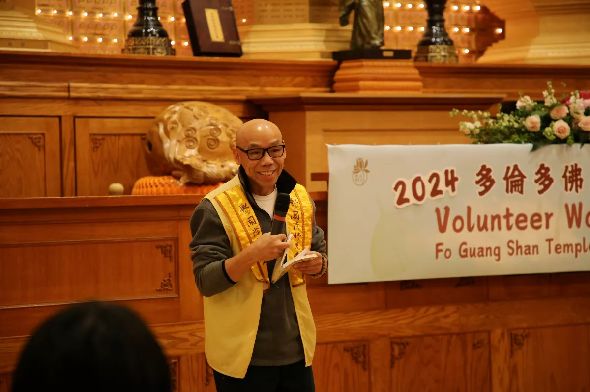 Fo Guang Shan Temple of Toronto Welcomes Nearly 100 New Volunteers ...