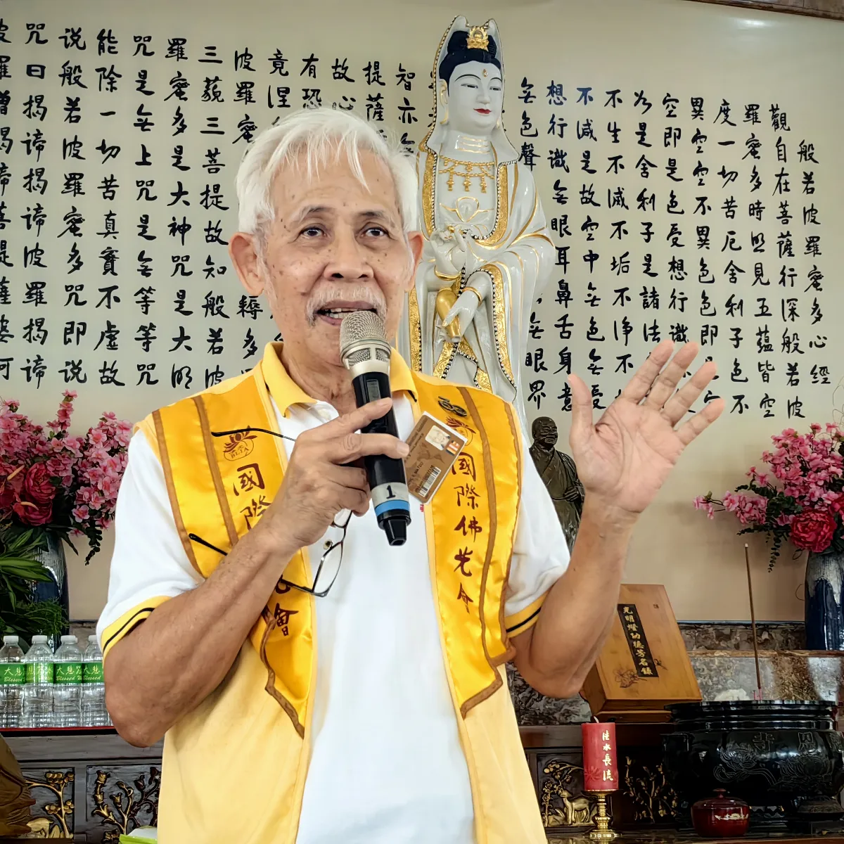 Fo Guang Shan Chu Un Temple Hosts 2025 Community Friendship Gathering ...