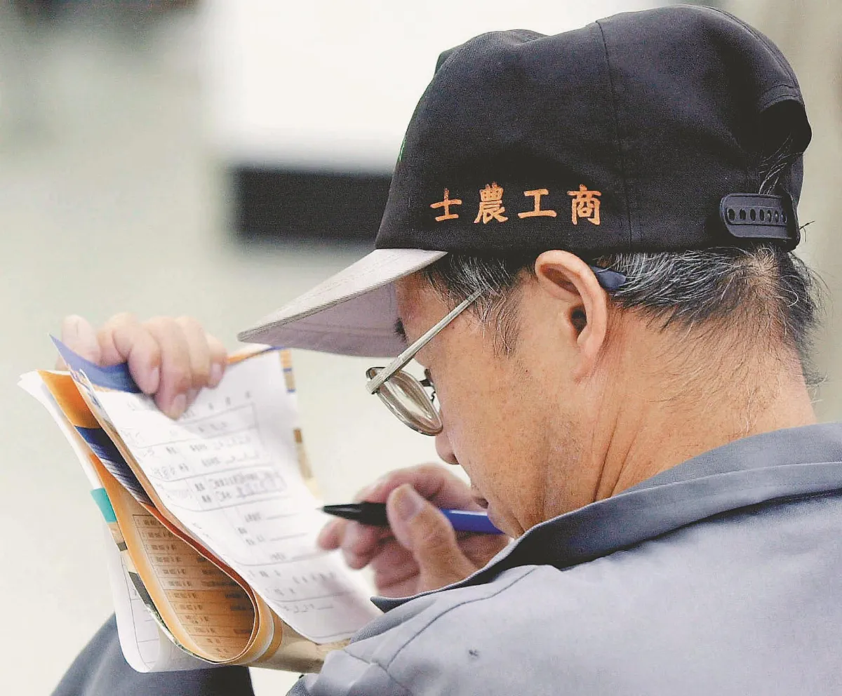在傷口上灑鹽